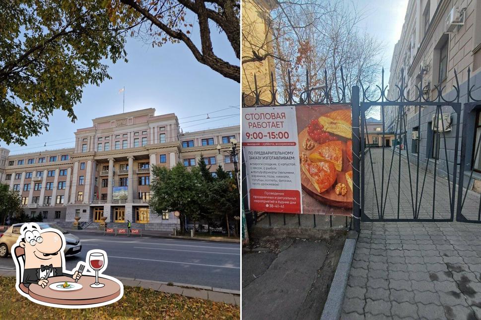 Столовая Ржд