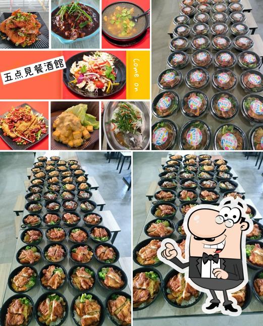 五奌見餐酒館