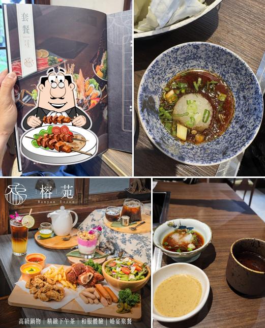 榕苑古蹟餐飲