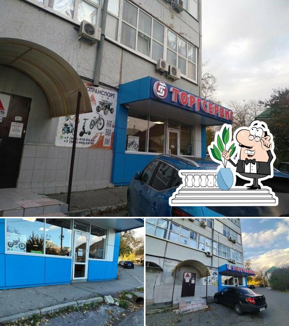 Буфет