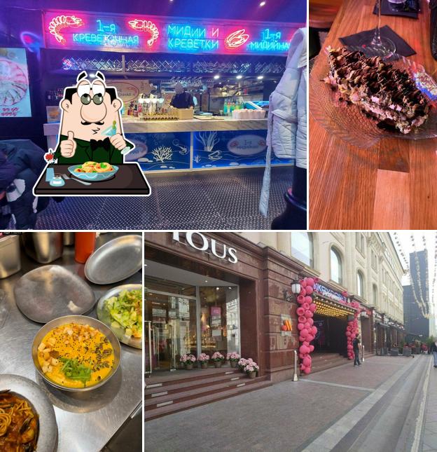 Макароны с сыром в "1-я Креветочная"