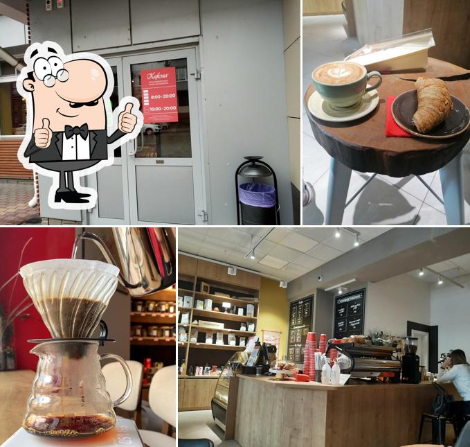 Это снимок паба и бара "Каfеma"