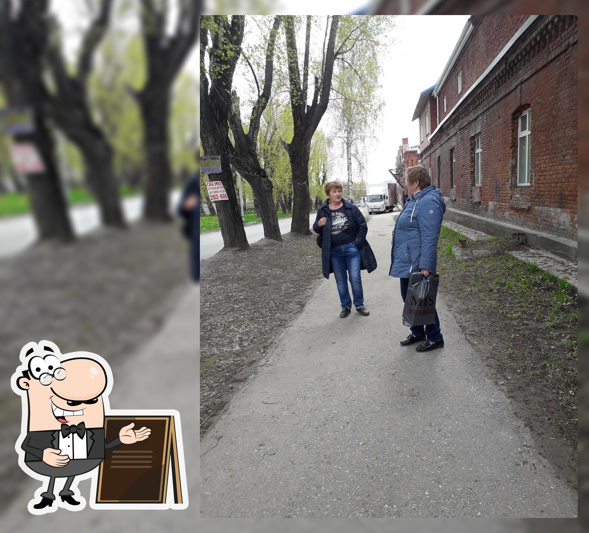 ООО "Хлебобулочная компания"