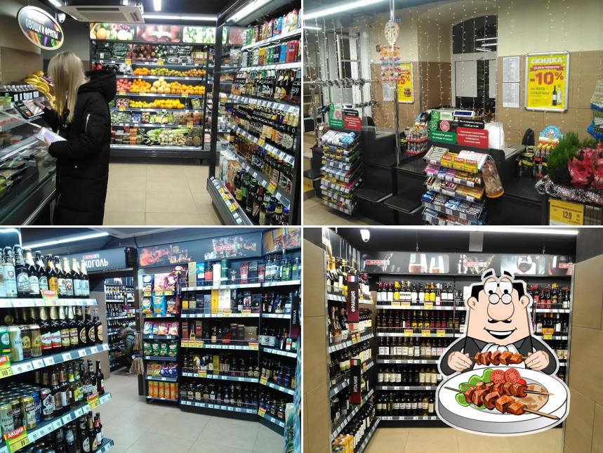 SPAR экспресс