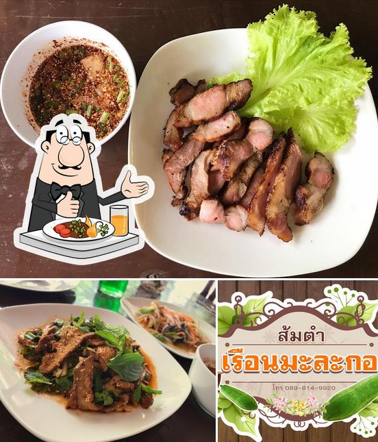 ส้มตำเรือนมะละกอ by ครูอ้วน