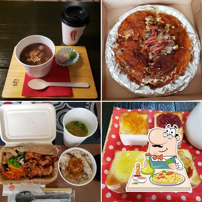 Wagaya