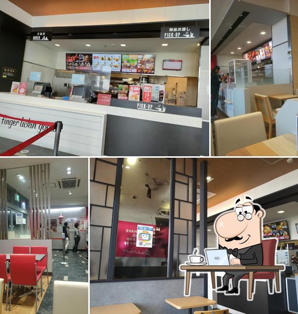 KFC