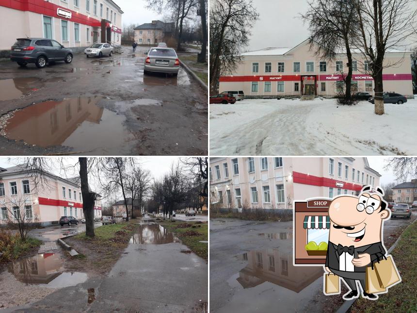 Магнит