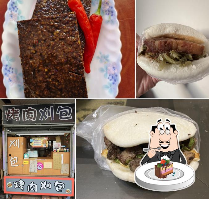 幸福烤肉刈包