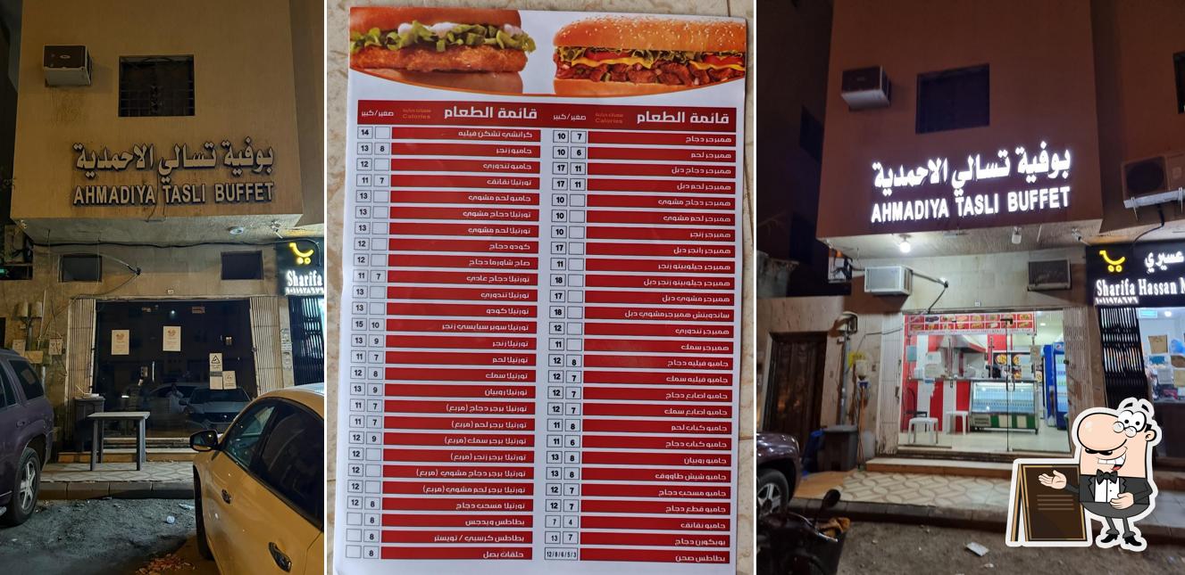 Ahmadiyya buffet