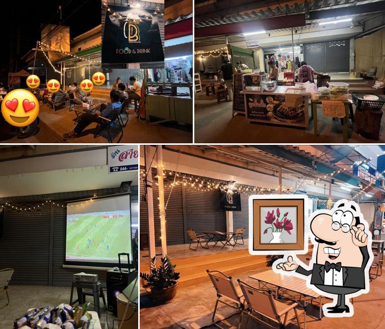 B'BAR FOOD & DRINK