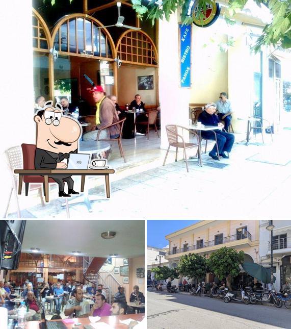 Καφέ Ουζερί "Ο Πάνος"