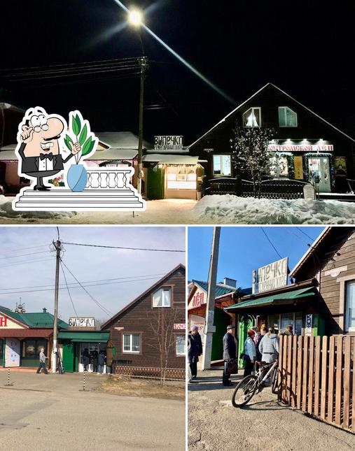 Выпечка Кальцоне