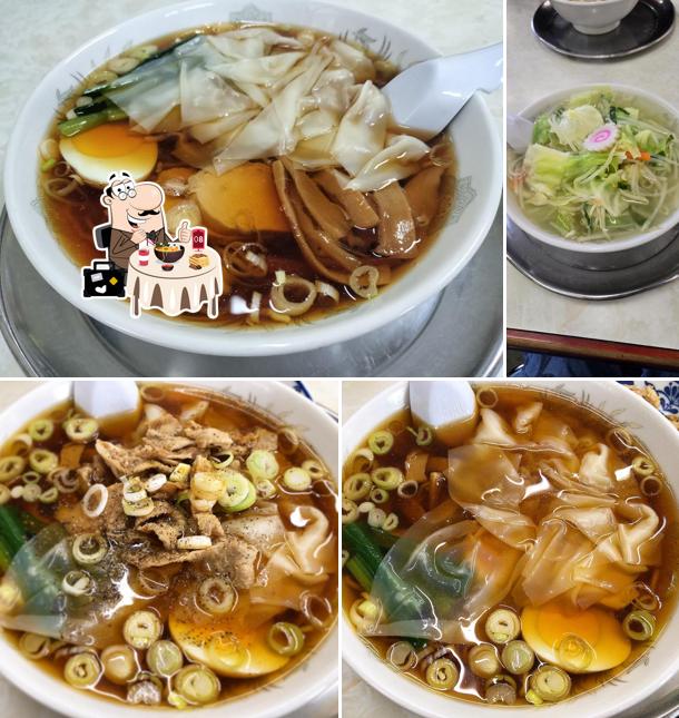 盛信軒