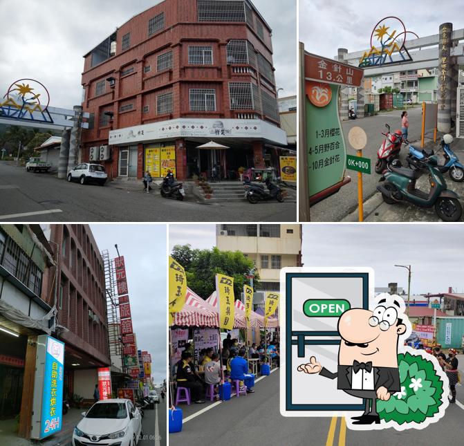 轉角中西式早午餐