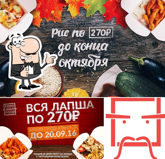 Feng Shui food