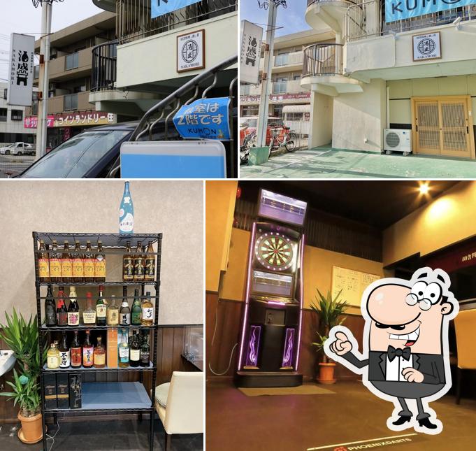 Sakamori
