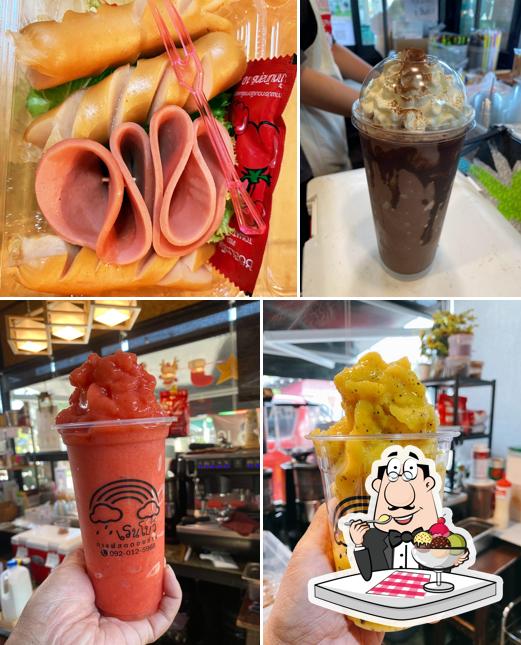 เรนโบว์กาแฟสด