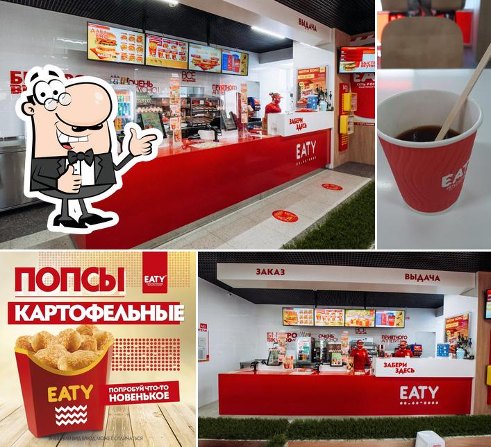Етти