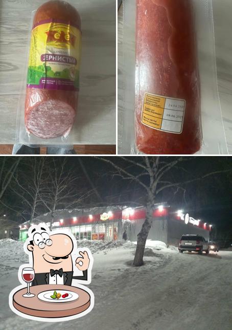 Пятёрочка