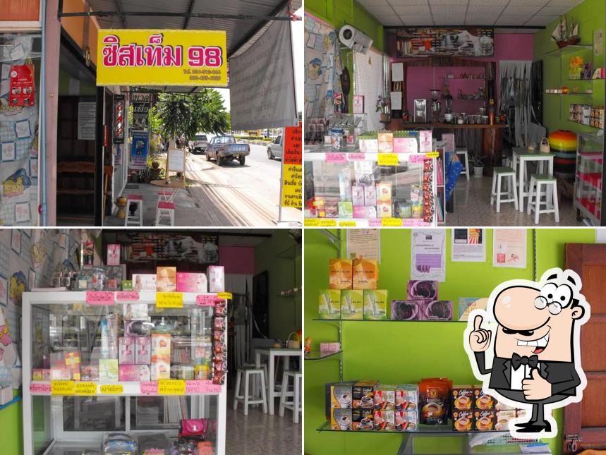 ร้าน ซิสเท็ม 98