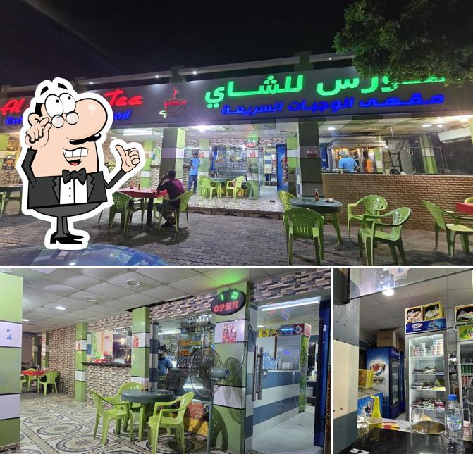 Al Nawras Tea, Alkhoudh