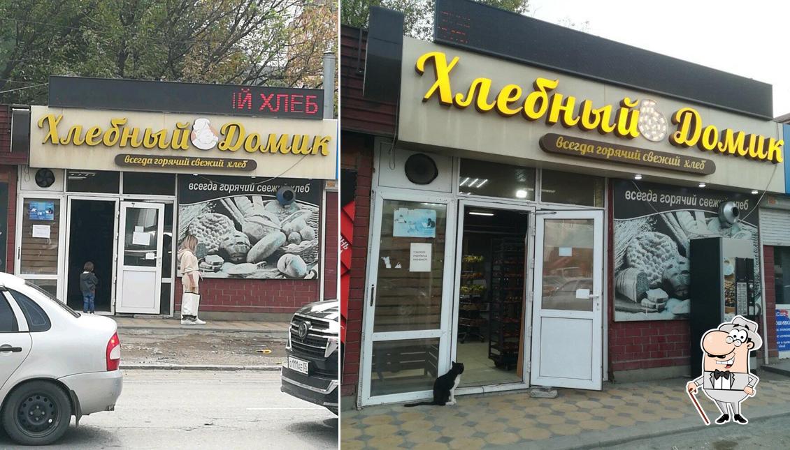 Хлебный Домик