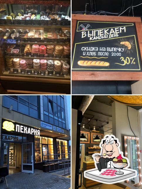 Кофе и Выпечка