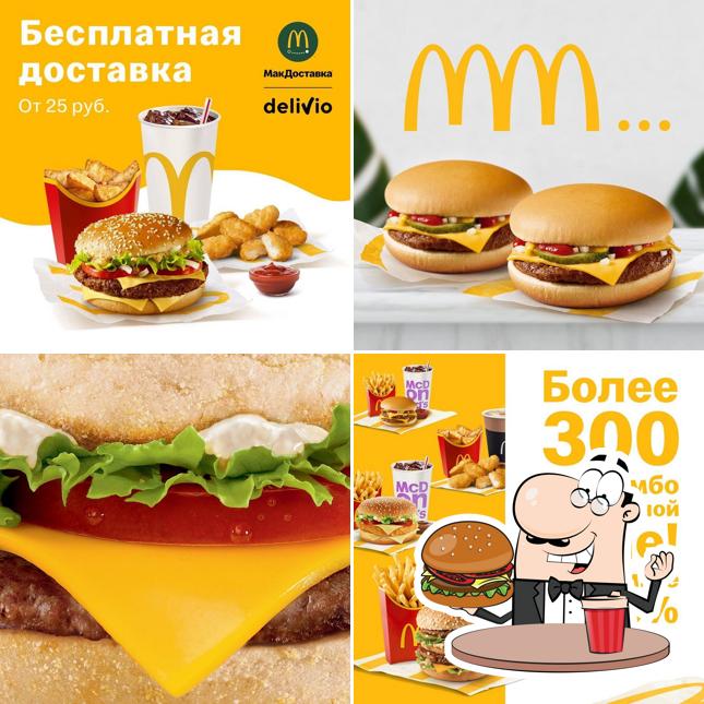 МакДональдс