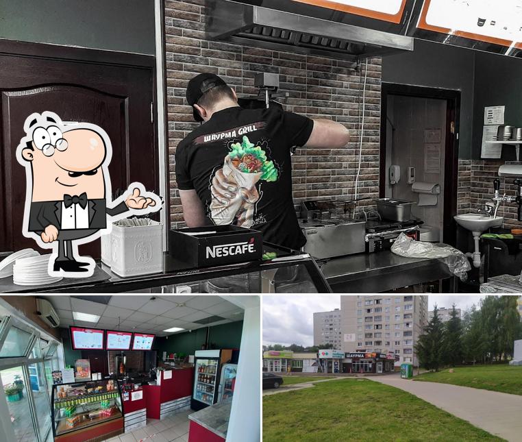 Шаурма