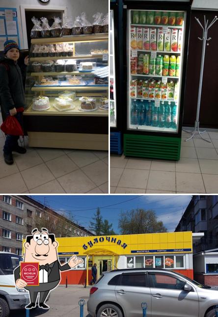 Булочная