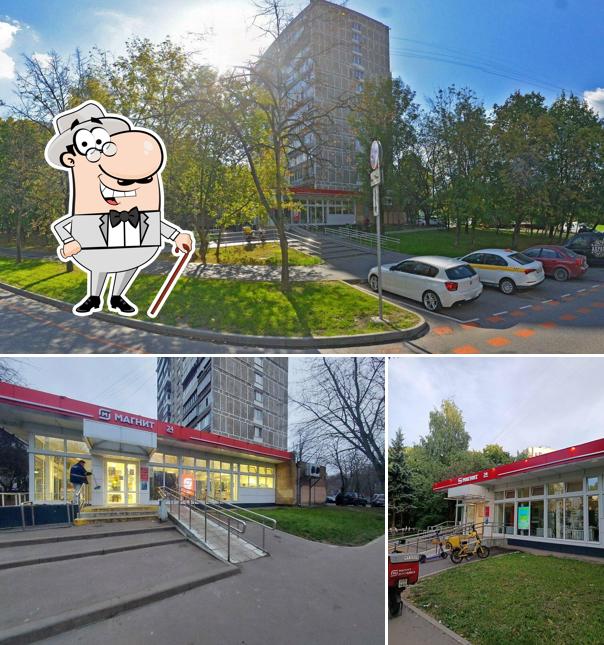 Магнит