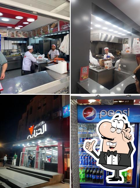 Alhanayen Shawerma