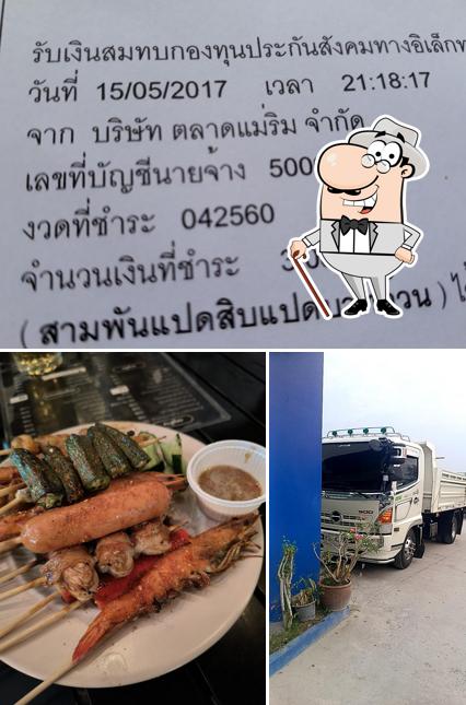 ร้านอาหารร่มไม้ชายคา