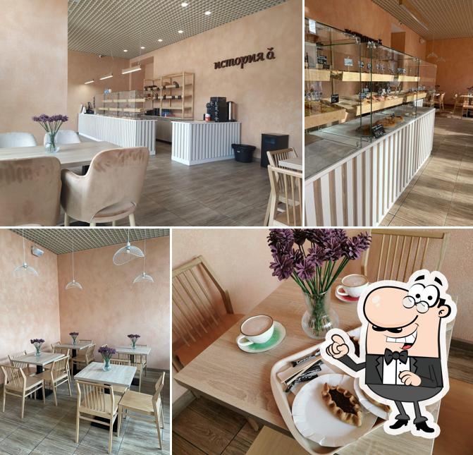 Интерьер "Istoria A"