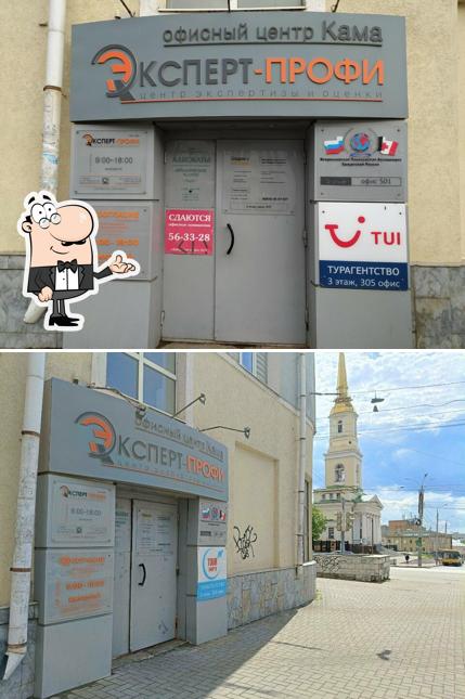 Суши профит