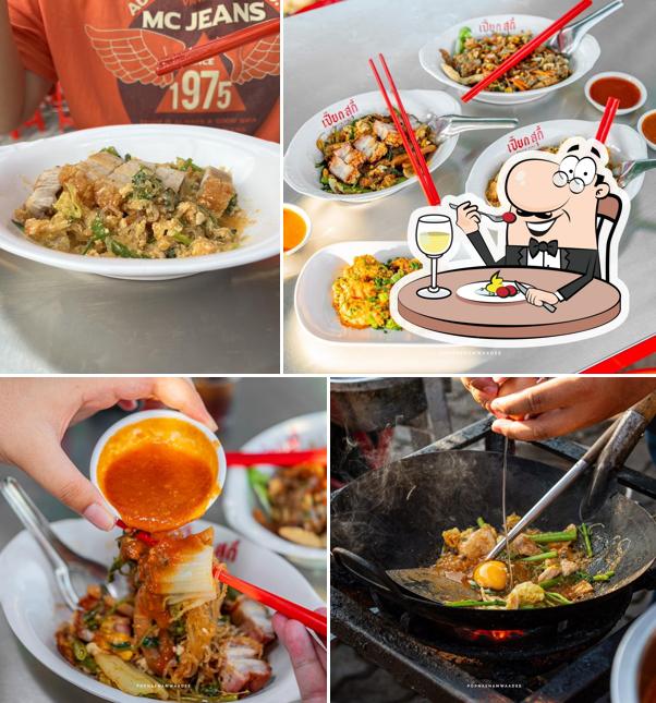 เปี๊ยกสุกี้ พระลือ - sukiyakipeiyk