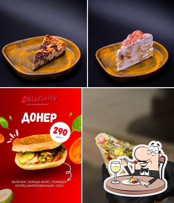Миксфинити