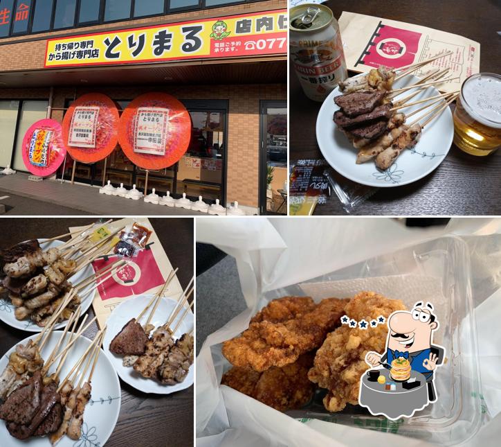 Yakitori no meimon Akiyoshi
