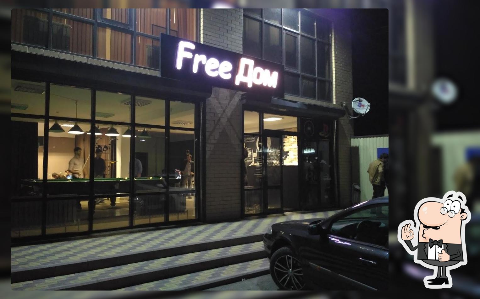 Антикафе FREEDOM