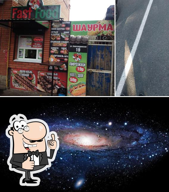 Fast Food Шаурма,шашлык.