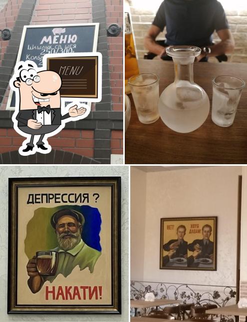 Пьяная свинья