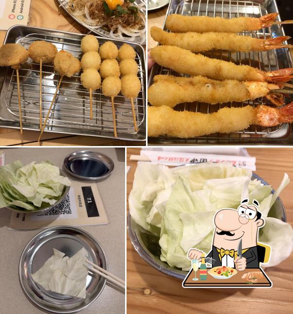 Kushikatsu Tanaka Kofu-Chuo