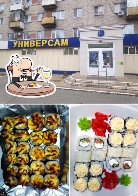 СушиЮки