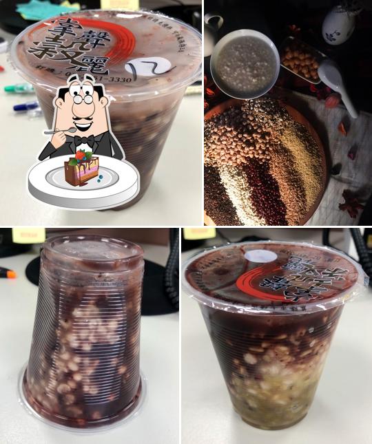 掌聲穀麗（養生十穀粥）