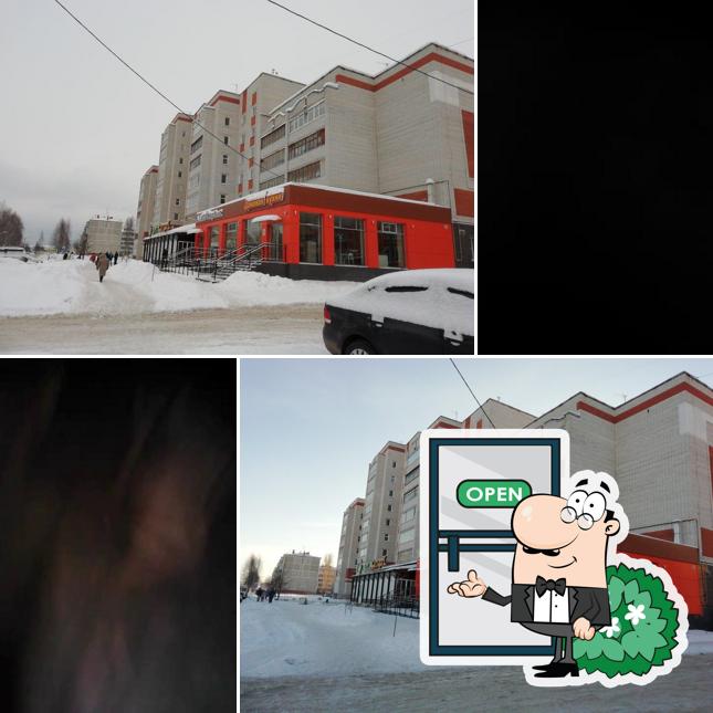 Ситора