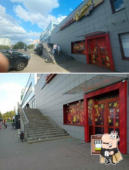 Бар
