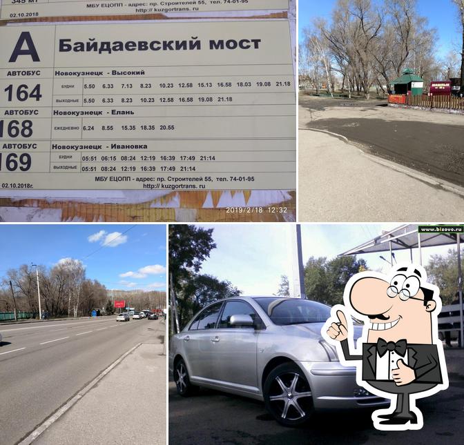 Каротегин