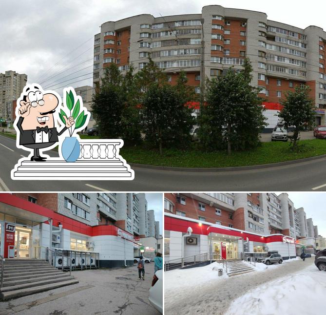 Магнит