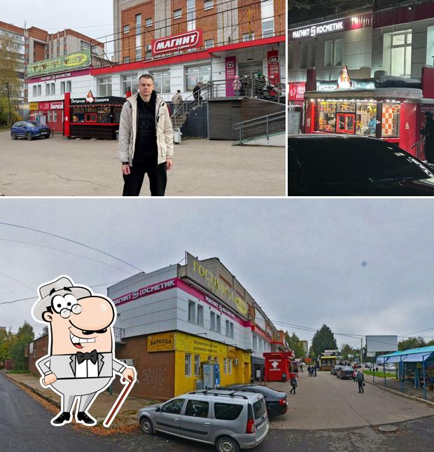 Питерская шаверма